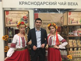  «Объединение Краснодарский чай» приняло участие в продовольственной выставке «Кубаньпродэкспо».