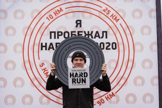 Краснодарская чайная компания «ВЕКА» стала партнером ультрамарафона HARD RUN в Краснодаре.