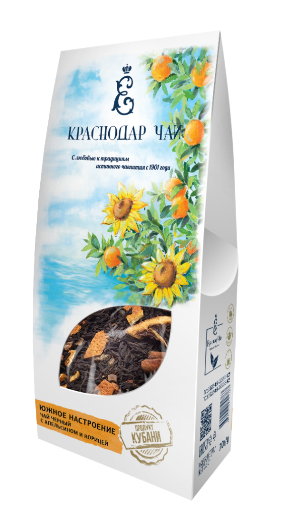 Чай черный листовой с апельсином и корицей Южное настроение 70г